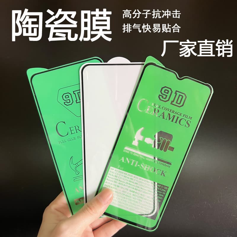 Suitable for Huawei Honor 300 full screen Play9T mobile phone X10 impact resistant X30 ceramic film 90GT X70i 80