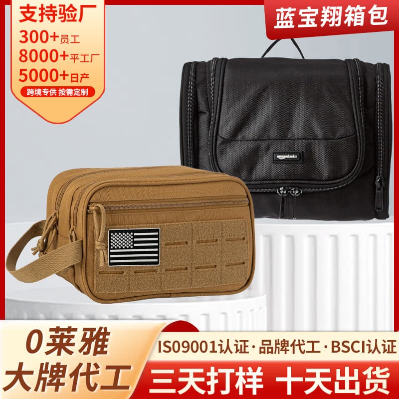 Amazon Independent Wet and Dry Compartment Tactical Toiletry Bag for Men, Spacious Portable Waterproof Durable Travel Set Storage Bag