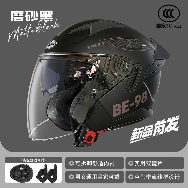 3C Certified Electric Vehicle Helmet Motorcycle Winter Warm Men Women Large Size All-Season Universal Safety Helmet Full Face