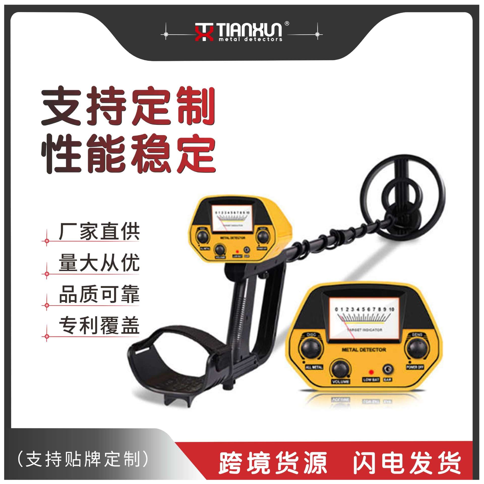 Portable Metal Detector For Security Safety Checks Handheld Wand Scanner Lcd Display