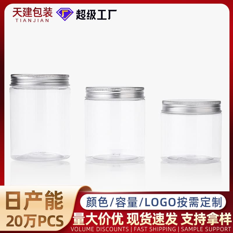 Factory Sale PET Cream Jar 200ml Face Cream Jar 200g Transparent Wide Mouth Plastic Container with Aluminum Lid
