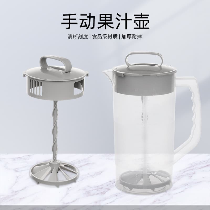 Manual Juice Pitcher Water Pitcher Plastic Lemon Cup Manual Juice Press New Kettle Milk Tea Equipment Factory Direct