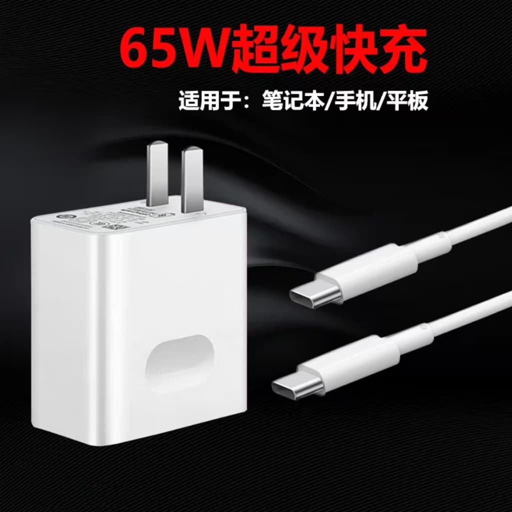 Dianpingfan 20W 30W Data Cable Charging Head Charging Set SLD