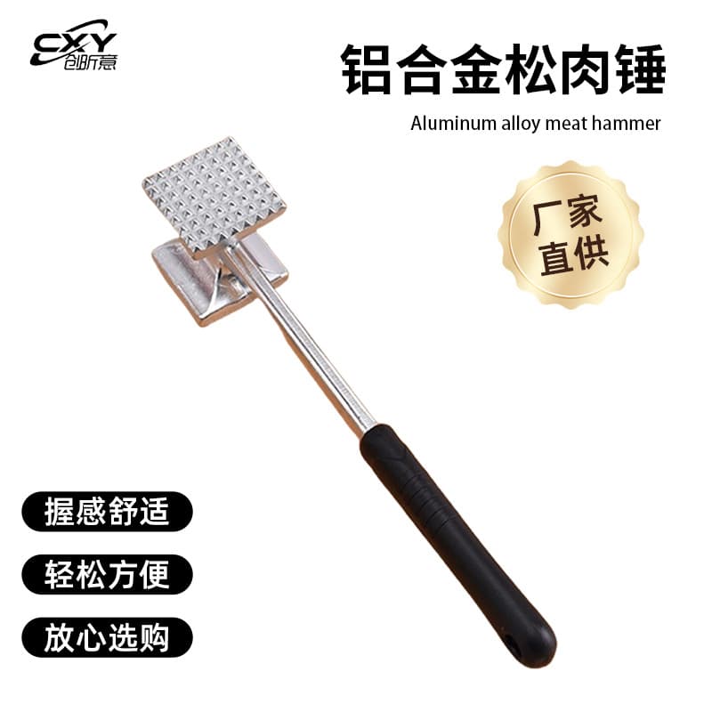 Cross-border Kitchenware New Dual-Sided Aluminum Alloy Kitchen Pork Steak Tendon Breaking Tenderizer Solid Meat Hammer Wholesale