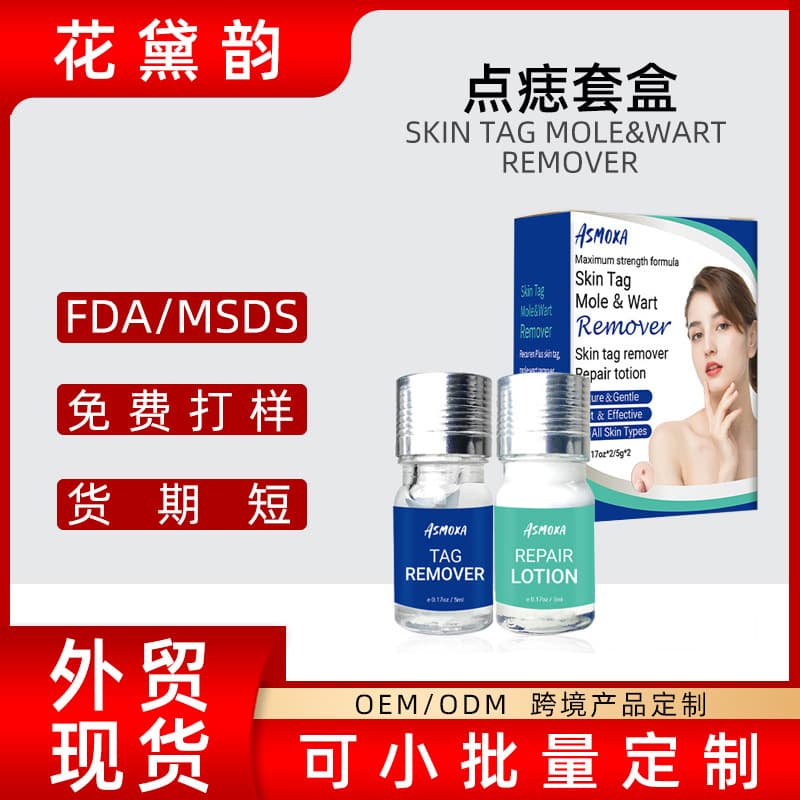 Skin Tag Remover Mole Removal Cream Wart Liquid Spot Remover No Scar Set for Export