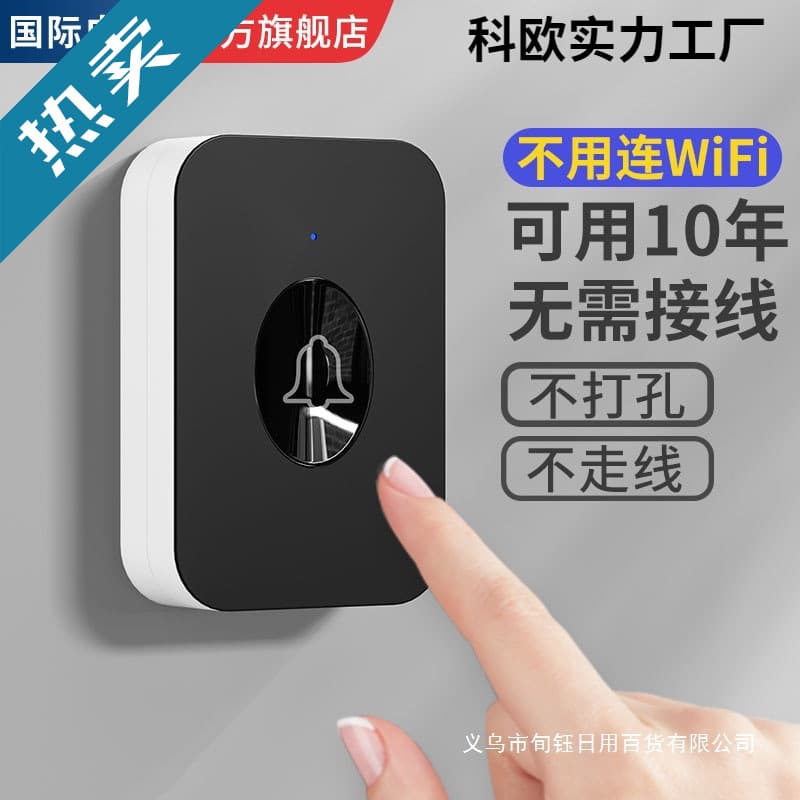 Wireless Doorbell for Home Use, One-to-Two Ultra-Long Range Remote, High Volume, No Drill Electronic Black Entry Door Chime