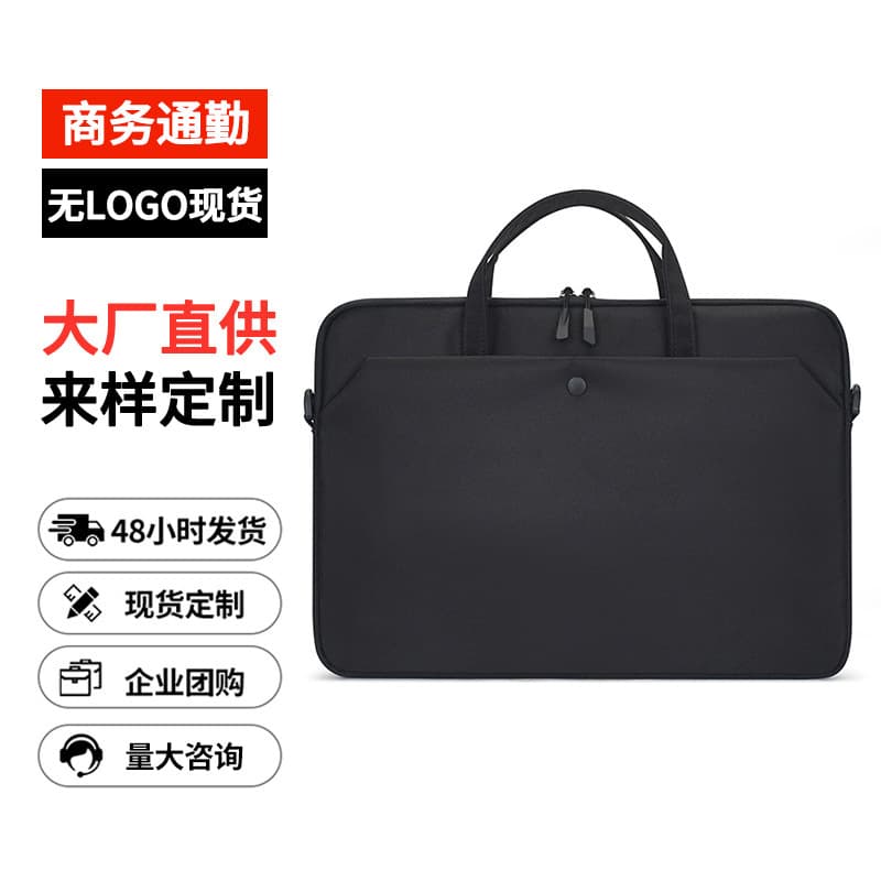 Lightweight and versatile 14-15 inch portable laptop bag, shockproof, suitable for commuting and business trips, shoulder bag/crossbody briefcase.