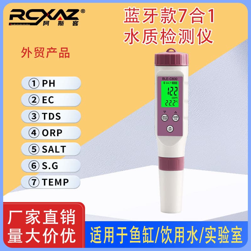 Smart Bluetooth BLE C600 Seven-In-One Water Quality Pen pH/TDS/EC/ORP/Salinity/Temperature and Specific Gravity Test Pen