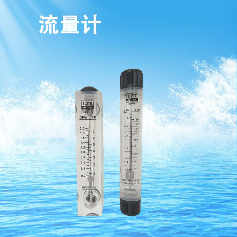 Source manufacturer flow meter 1-20 GMP acrylic flow meter, panel type 30 GMP pipeline flow meter