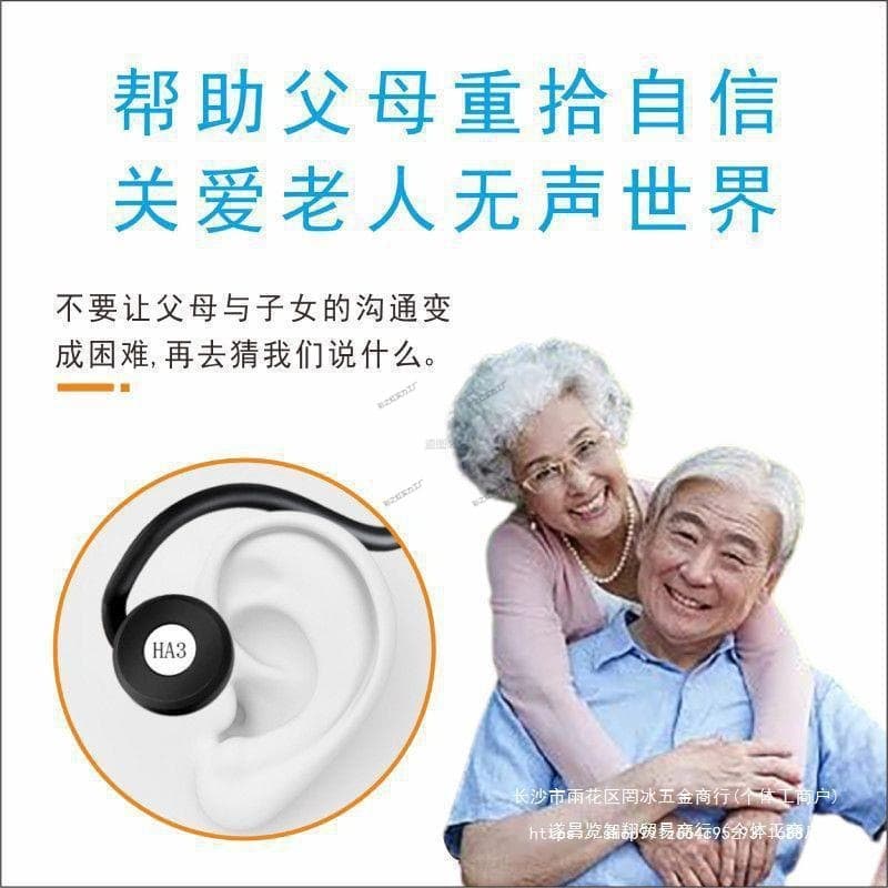 Bone conduction hearing aid for the elderly, ear pickup device for phone calls and TV watching, noise-free, rechargeable model.