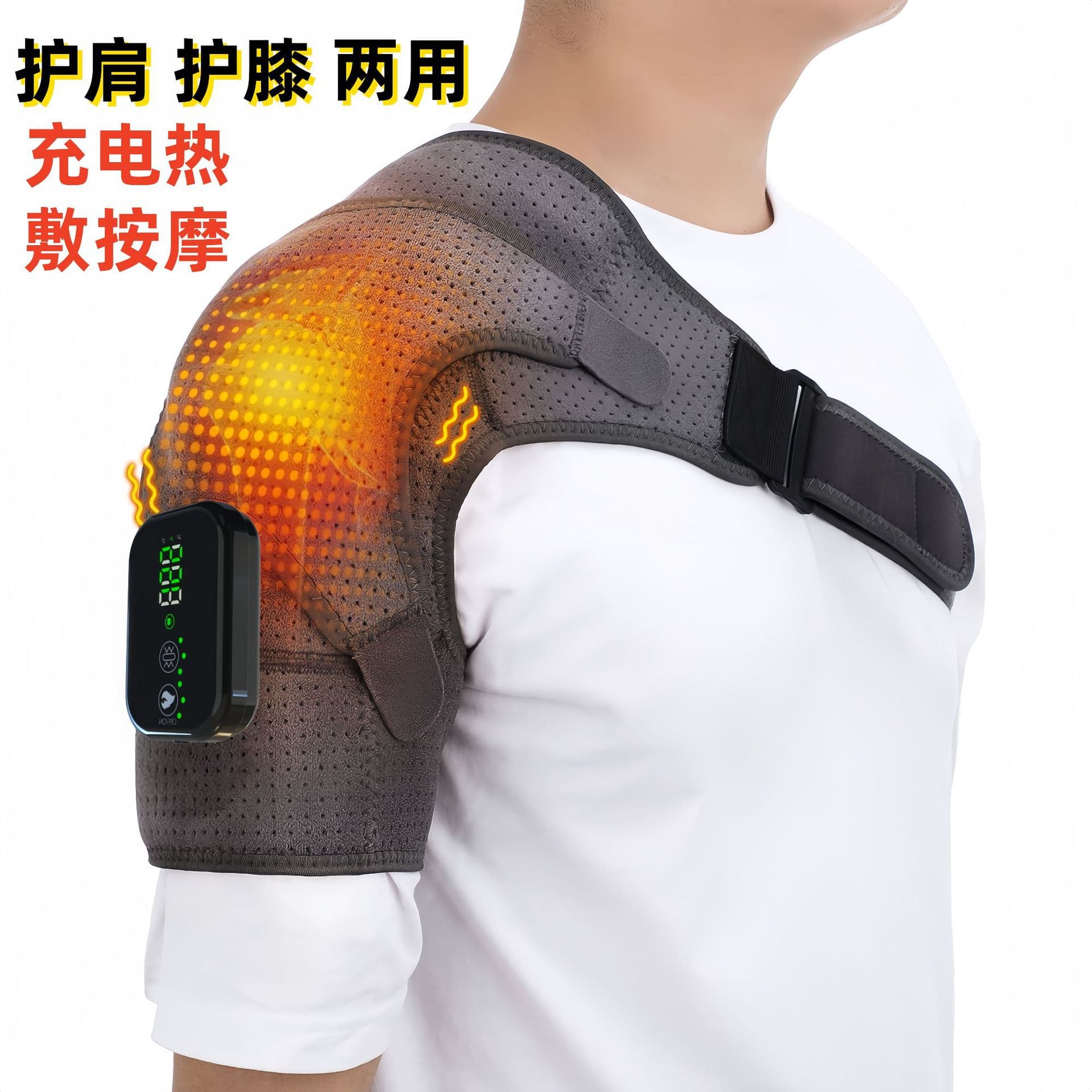 Wireless Heating Massage Shoulder Pad, Warm Knee Massager with Vibration and Heat, Multi-Level Adjustment