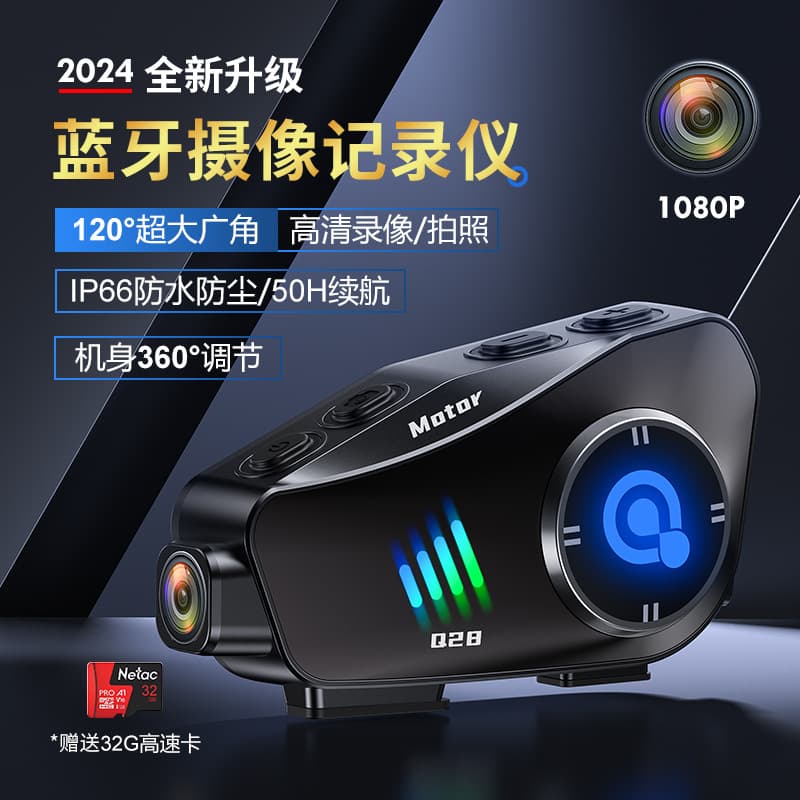 Q28 helmet Bluetooth headset driving recorder HD waterproof motorcycle helmet headset driving record shooting