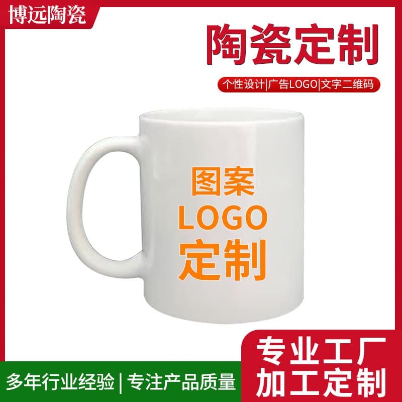 Custom Logo Ceramic Mug with Cartoon Pattern Creative White Coated Color-Changing Water Cup