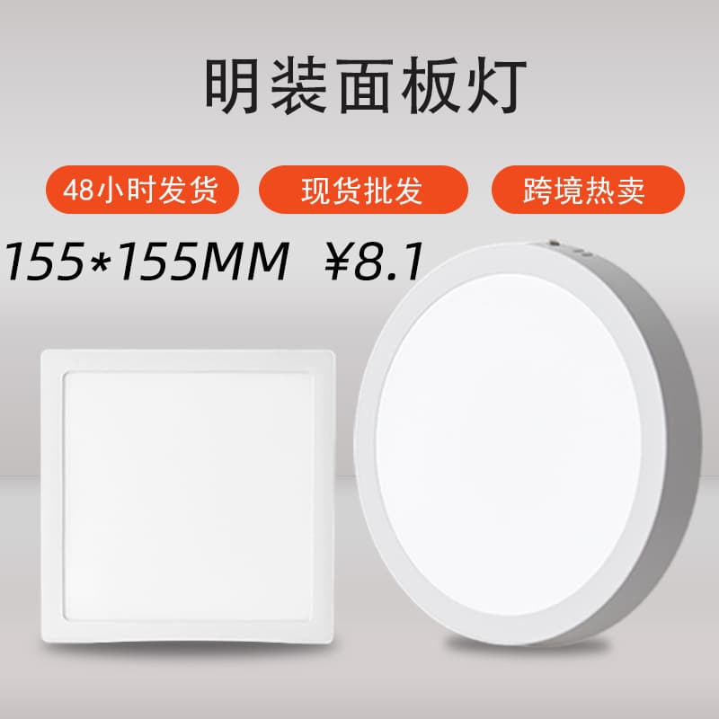 Exposed panel light led square round flat light kitchen bathroom aisle corridor balcony foreign trade wholesale ultra-thin barrel light