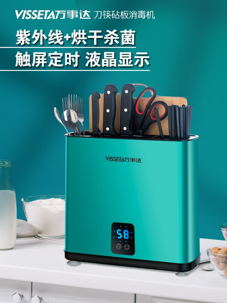 Wholesale Master Smart Chopstick Sterilizer with Integrated Cutting Board, Knife Holder, and Drying Function