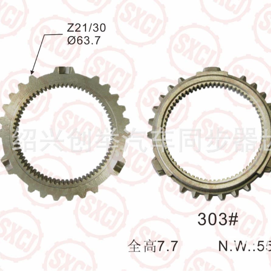 Elysée synchronizer ring for Citroën 232418, Dongfeng Peugeot 232408 synchronizer ring