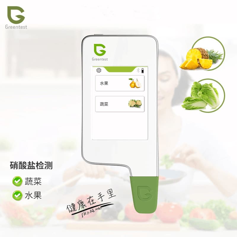 Greentest 1T capacitive touchscreen portable nitrate food safety tester for vegetables and fruits.