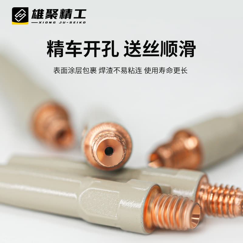 Panasonic 15AK coated conductive tip MIG/MAG welding conductive tip wire feeder Binzel MIG/MAG welding torch with welding torch accessories
