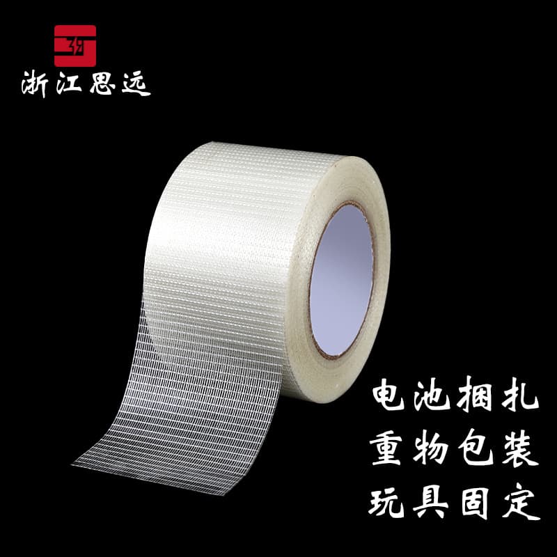 Transparent striped grid fiberglass tape for electrical battery adhesive bundling heavy-duty fastening tape