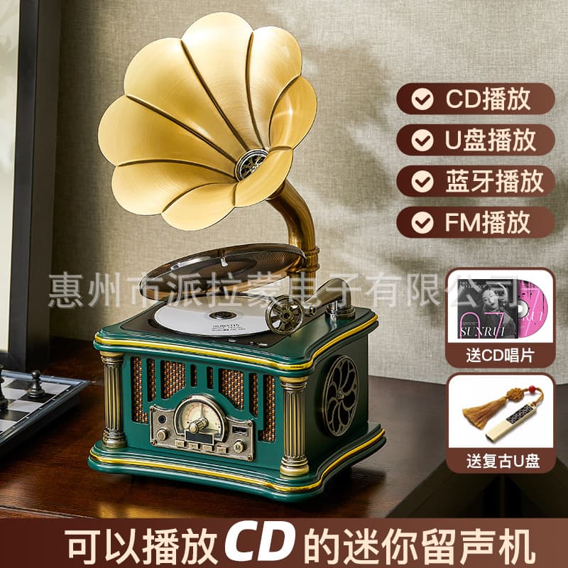 Losbella European Pattern Retro Mini CD Phonograph, Large Horn Antique Vinyl Record Player Radio