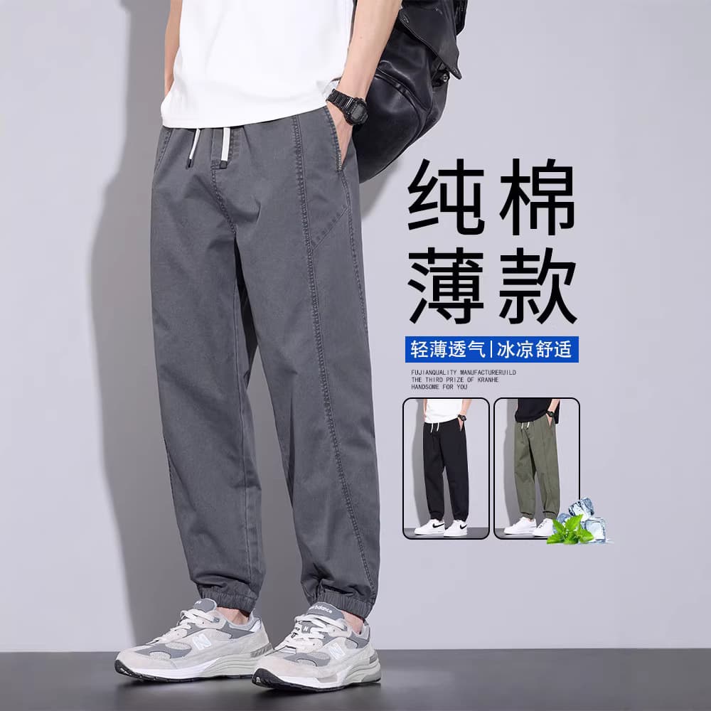 Men's Casual Cotton Trousers Summer Thin Loose Harem Jogger Pants 2026 New Sports Long Pants