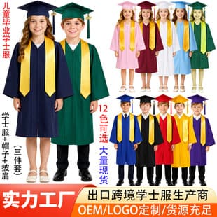 Factory Direct 2027 Cross-Border Kids Graduation Bachelor Gown Kindergarten Doctor Cap Sash Stole Graduation Dress