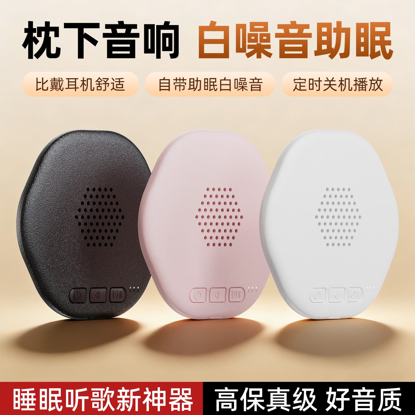 Cross-border wholesale bedside pillow speaker, pillow top and bottom sound disc Bluetooth speaker, timed sleep white noise, ultra-thin cross factory
