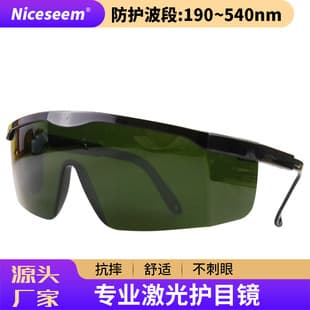 Laser Glasses for Laser Cutting Grinding Beauty Hair Removal Protective Eyewear Anti-UV Goggles