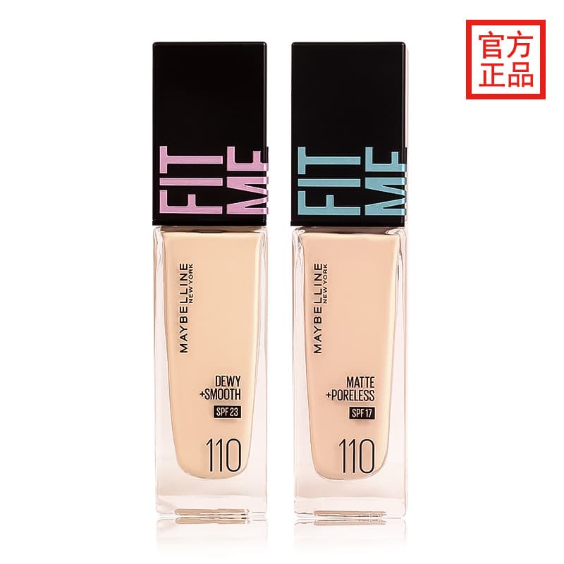 Maybelline FITME liquid foundation small square bottle sunscreen, moisturizing, long-lasting, natural oil control, makeup-free, moisturizing and glossy for women