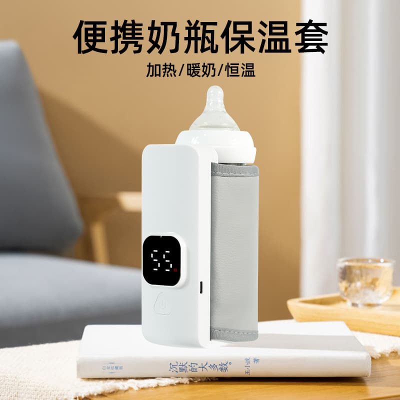 New Universal Portable Charging Heating Bag Constant Temperature Milk Warmer and Bottle Insulator