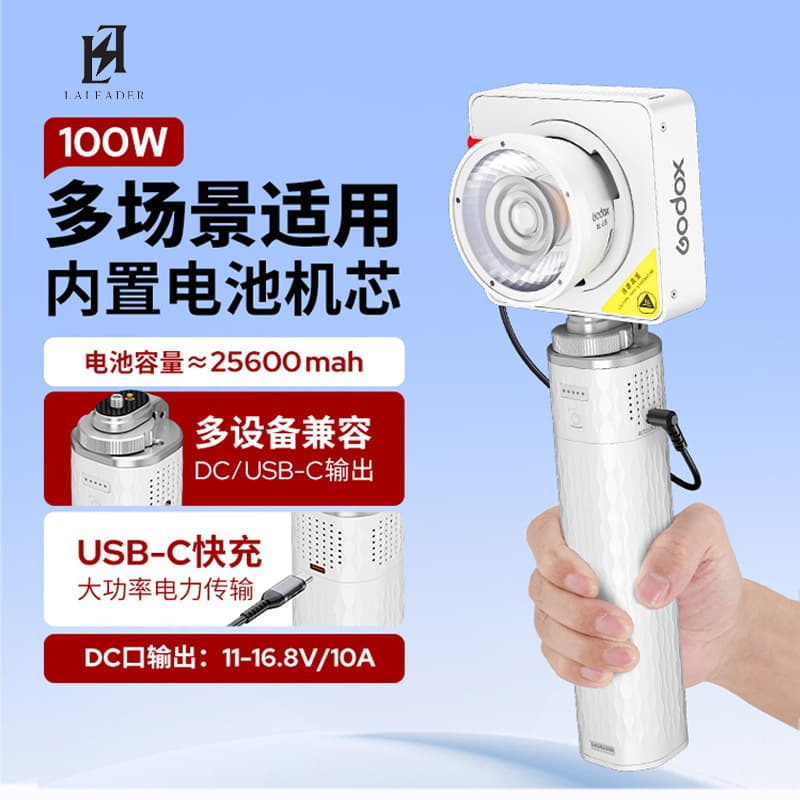 3C Certified Leilede Fill Light Extended Battery Grip, PD 100W Output for Godox ML100Bi Power Supply