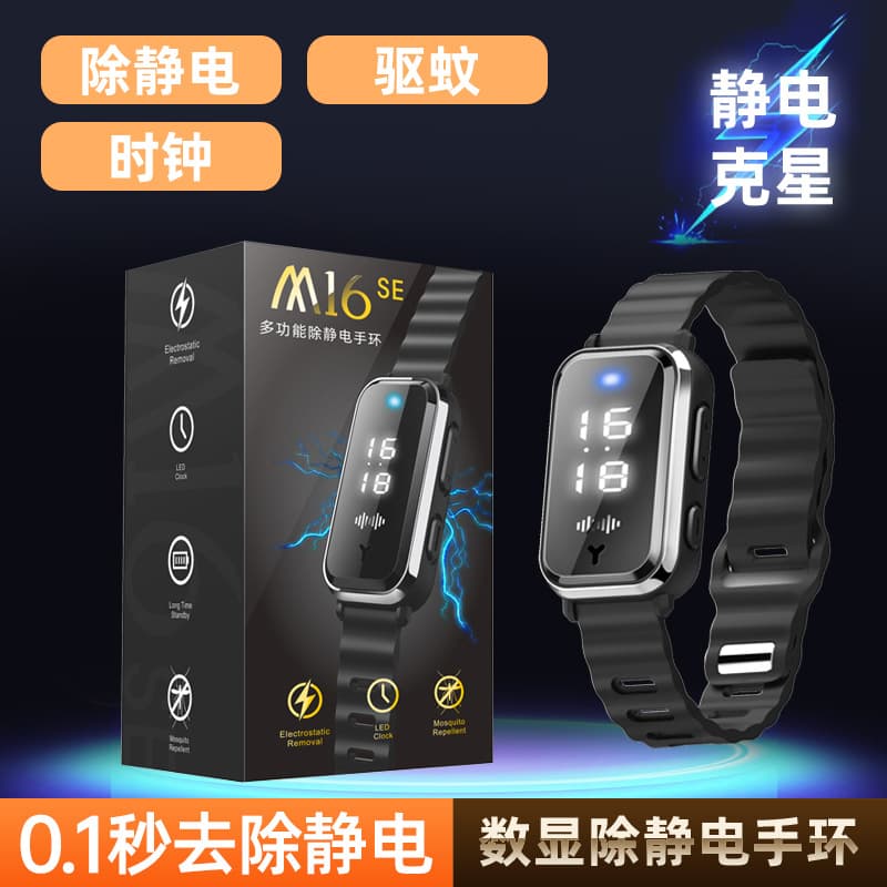M16SE New Anti-Static Wristband, Wireless Human Body Static Elimination Bracelet, Anti-Static Watch