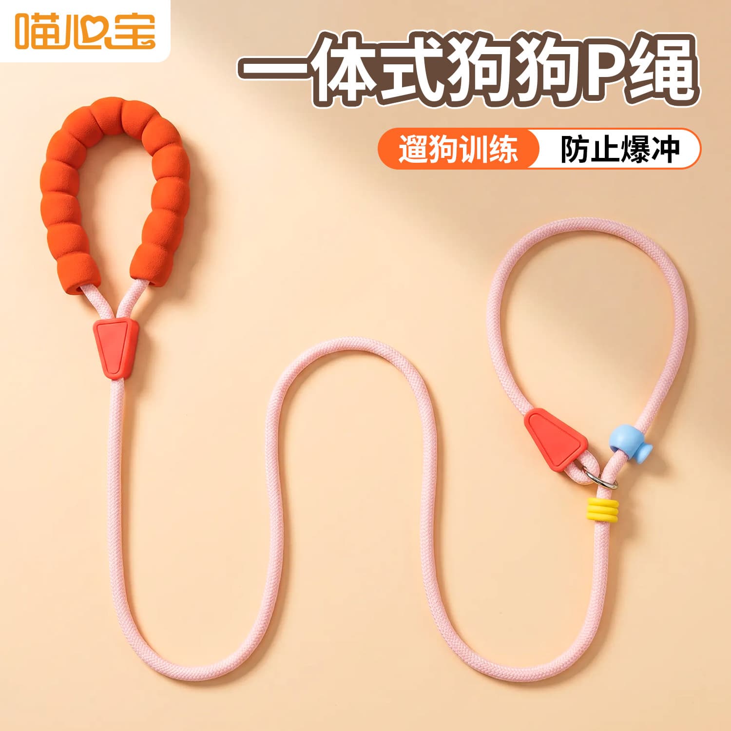 Dog P-Line Dopamine Cloud Foam Handle Leash, Medium and Small Dog Specific Traction Rope Anti-Pull Dog Chain