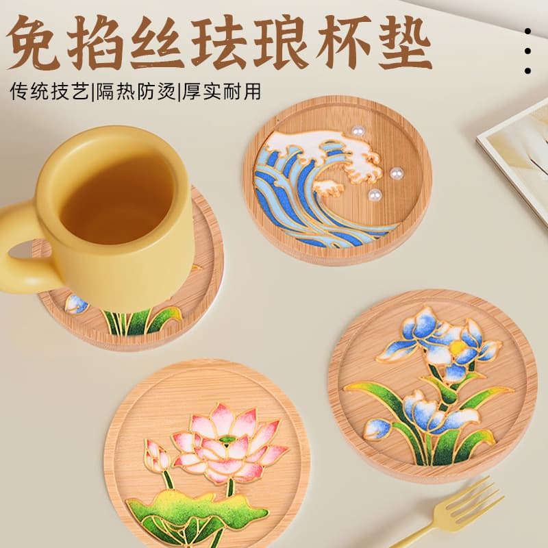 Beginner-Friendly Non-Wire-Inlaid Enamel DIY Cloisonné Semi-Finished Coaster, Parent-Child Community Group Building, Non-Heritage Handicraft Activity