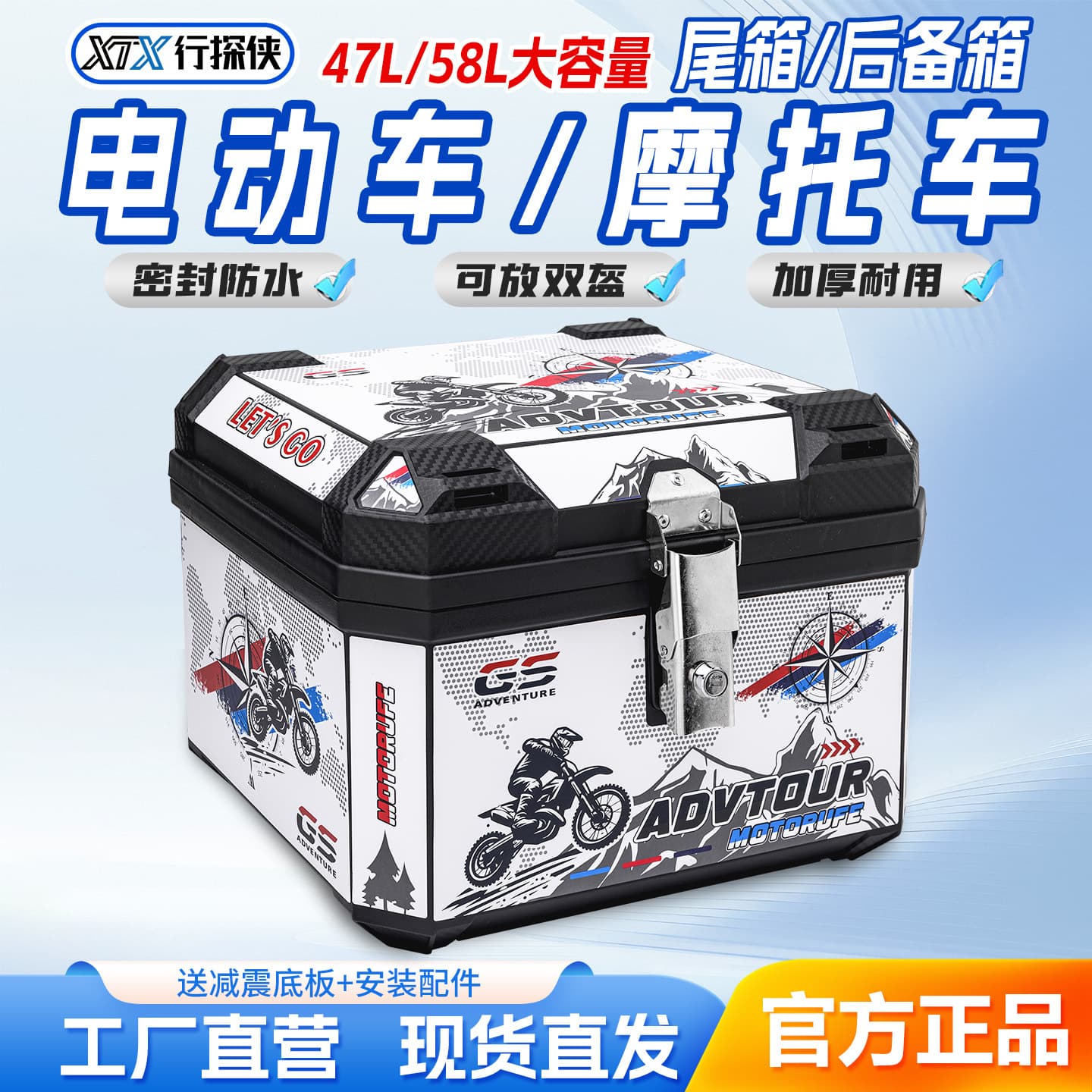 Universal Large Capacity Waterproof Motorcycle Tail Box, Electric Scooter Rear Storage Box, Delivery Box