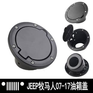 Compatible with Jeep Wrangler JK Fuel Tank Cap Aluminum Gas Cap Cover Custom for 2-Door 4-Door Jeep Modification Accessories