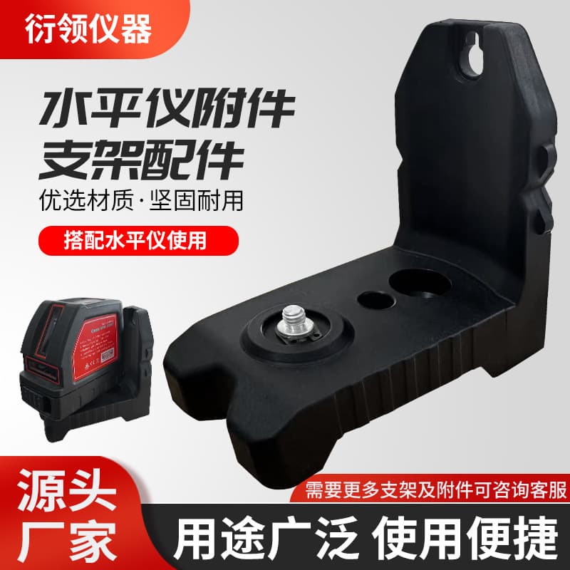 Factory Wholesale Collar Level Bracket Accessories L-Type Strong Magnetic Bracket Black Nylon Fixed Bracket Accessories