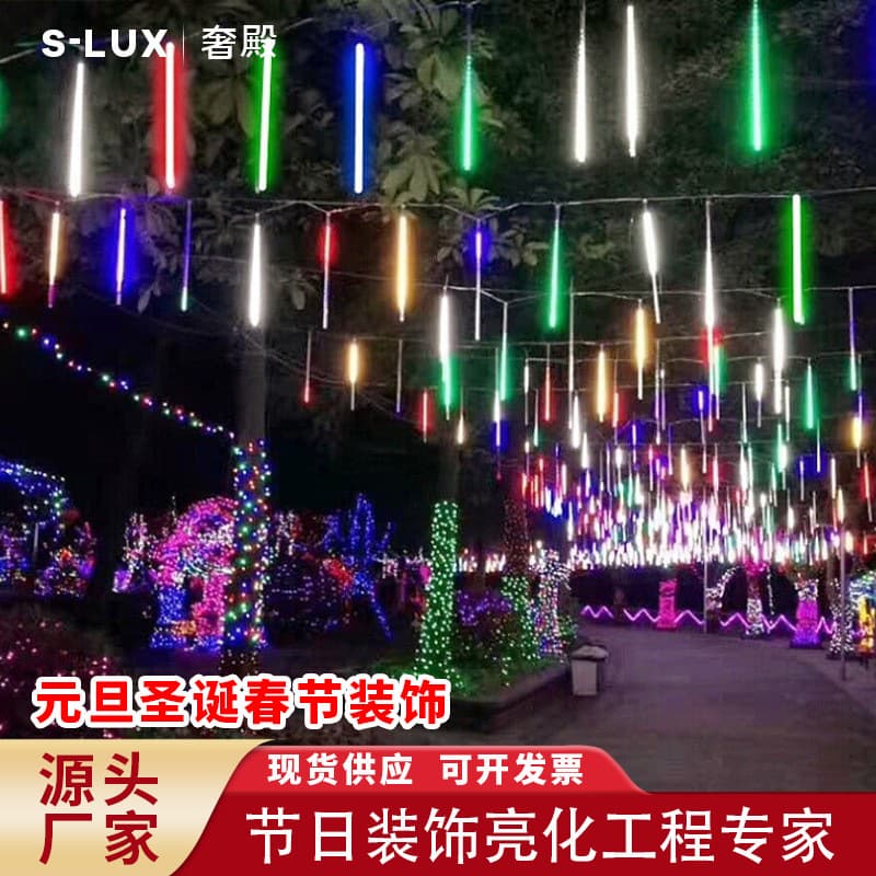 Outdoor solar meteor shower hanging tree light string holiday tree decoration starry sky star street lighting project landscape light