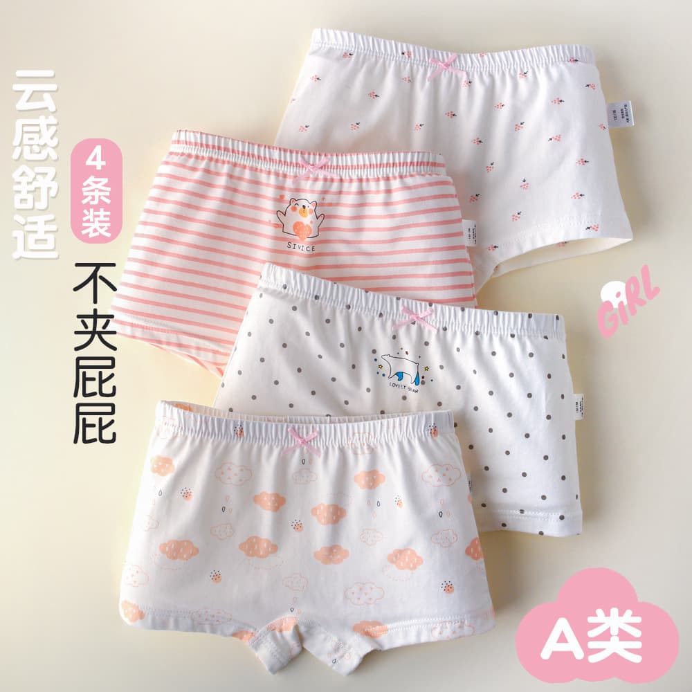 Girls' Cotton Boxer Briefs, Pure Cotton, Flat Seam, No Pinching, for Students, Big Kids, Small Children, Baby Kids Shorts 3011