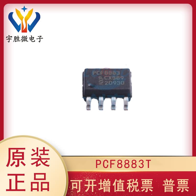 Genuine Original Stock PCF8883T (PCF8883T/1,118) SOP8 Sensor One-Stop Order Matching