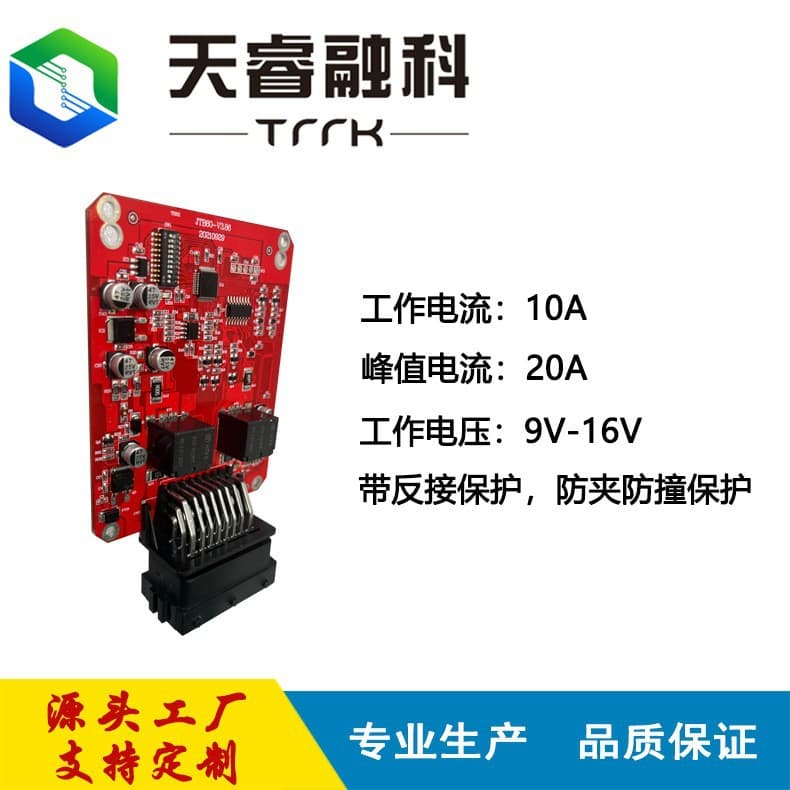 Automotive JTB80-V3.86 electric pedal controller panel modification
