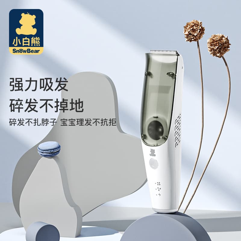 Xiaobai Xiong Baby Hair Trimmer Hair Clipper for Newborns, Rechargeable Waterproof Electric Hair Clipper 08568II