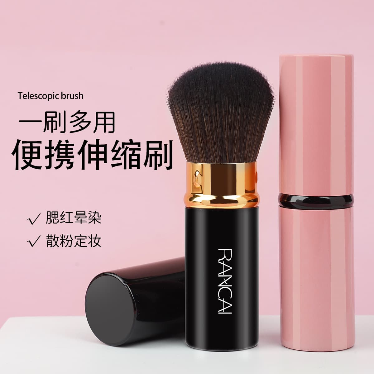 New Portable Retractable Brush Makeup Brush Cangzhou Blush Brush Powder Brush Loose Powder Brush Multifunctional Cosmetic Tool In Stock