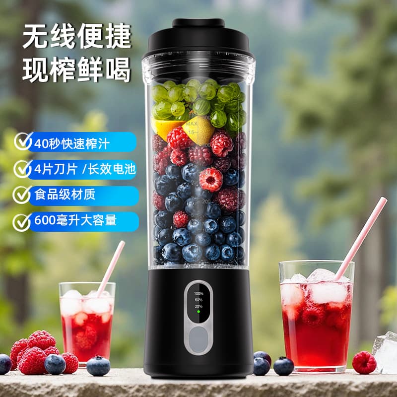 Juicer portable foreign trade exclusive Blender multifunctional juicing cup 600ML upgraded ice-crushing juice machine