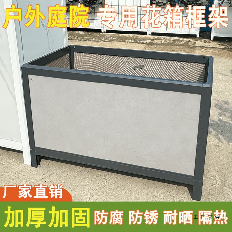 Aluminum Alloy Planter Box for Outdoor Garden, Vegetable Planting, Balcony Flower Pot, Tree Planting Box, Chamfered Frame, Tile Planting Box