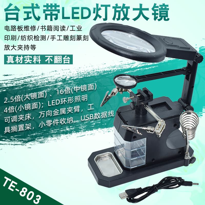 Desktop Magnifier Stand with LED Light, Circuit Board Electronic Repair Fixing Clamp, Soldering Iron Stand and Storage Box