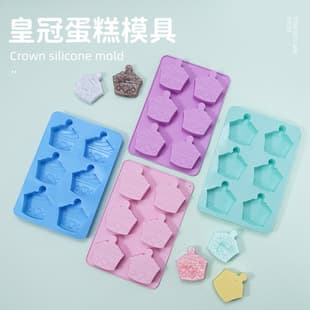 Baking DIY Chocolate Mold Crown Cake Mold Baking Silicone Mold Jelly Handmade Soap Epoxy Resin Mold
