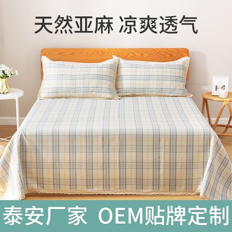 Linen Cooling Mat Thickened 1.8m 3-Piece Set Linen Fabric Manufacturer Can Drop Ship