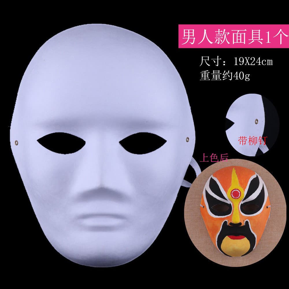 White Pulp Paper Mask Full Face Halloween Half Face Cat Fox Peking Opera Face Children's DIY Hand-Painted Horse Spoon