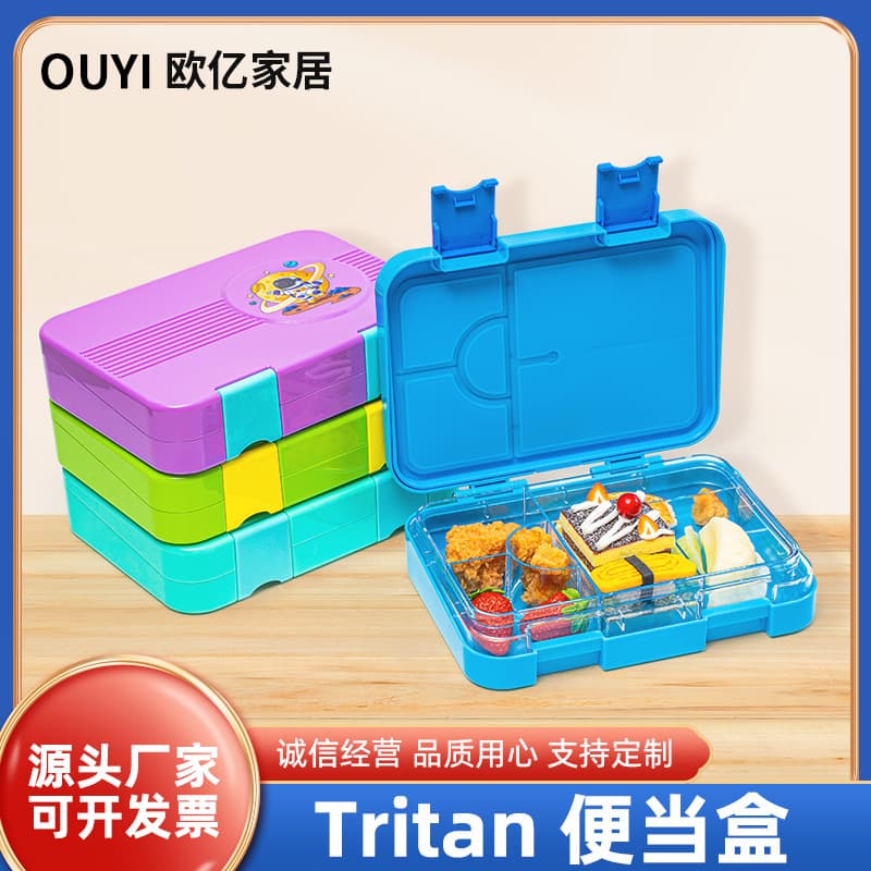 Tritan Kids Double-Buckle Bento Box for Outdoor Picnic, Fruit Sealed Lunch Box, Student Lunch Container with Multiple Compartments